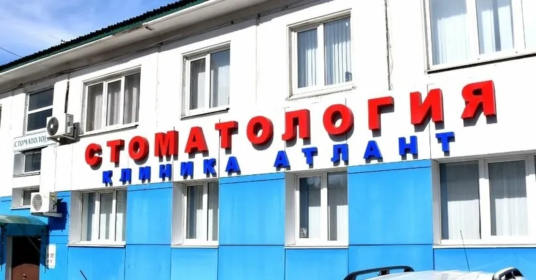 Clinic or Doctor photo