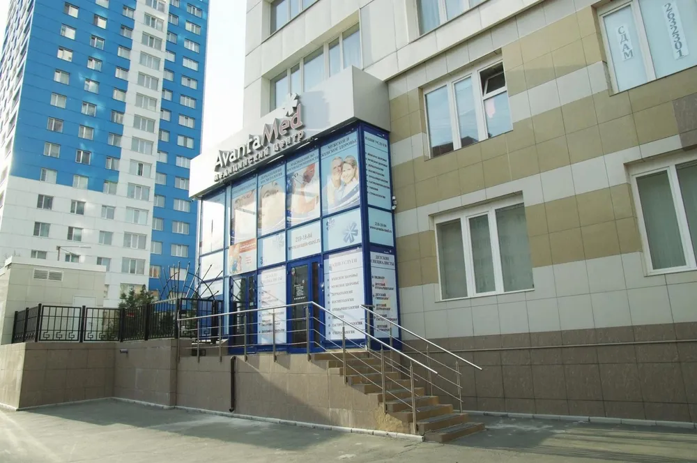Clinic or Doctor photo