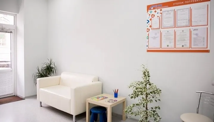 Clinic or Doctor photo