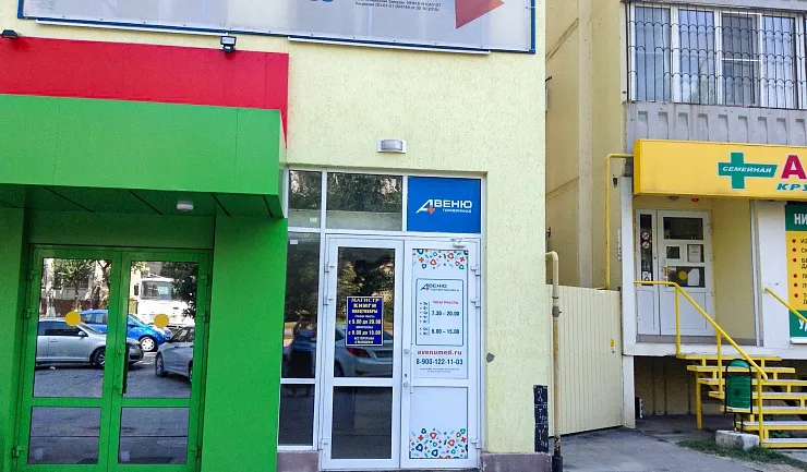 Clinic or Doctor photo