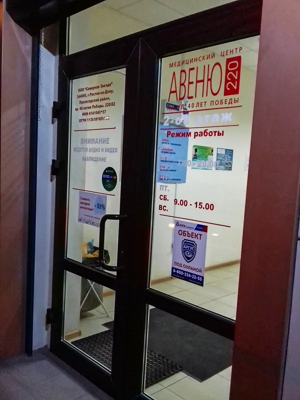 Clinic or Doctor photo