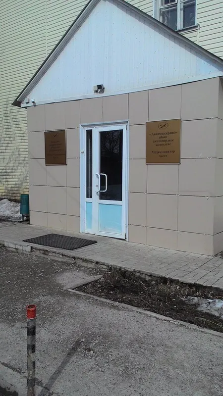 Clinic or Doctor photo