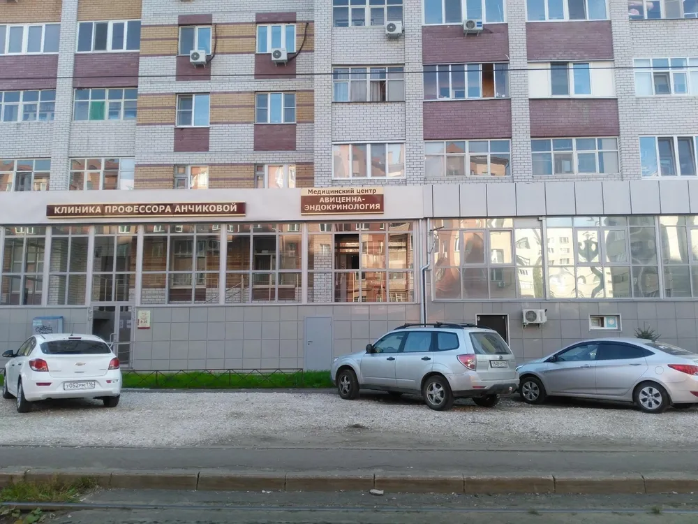 Clinic or Doctor photo