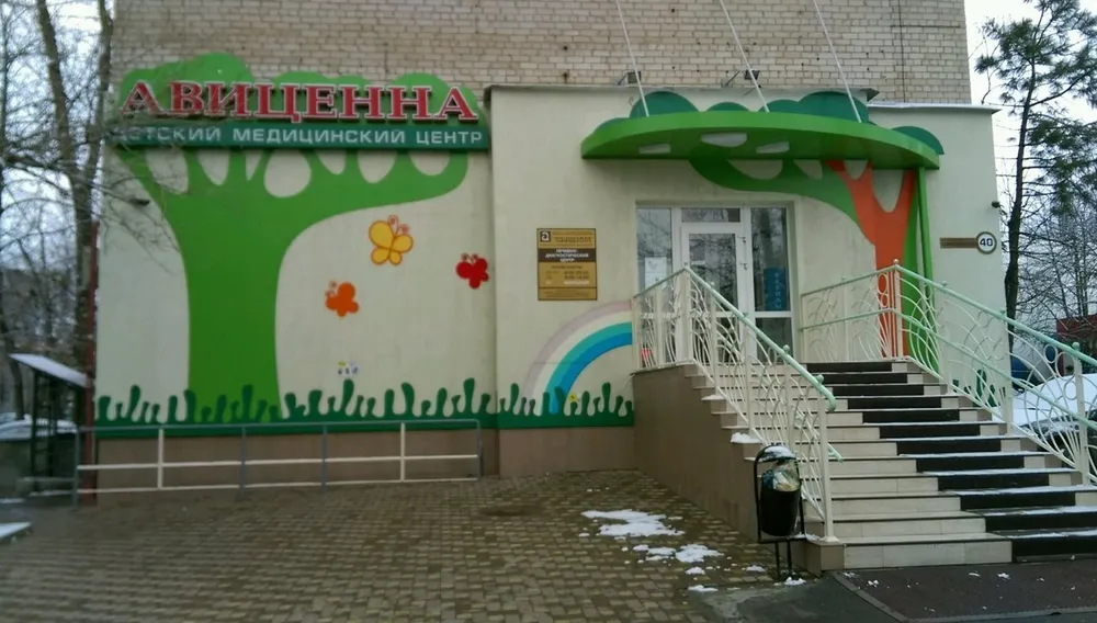 Clinic or Doctor photo