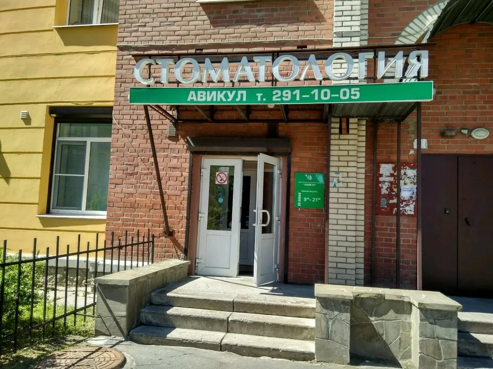 Clinic or Doctor photo