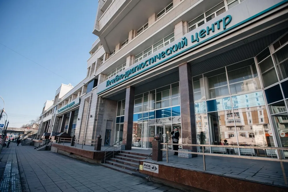 Clinic or Doctor photo
