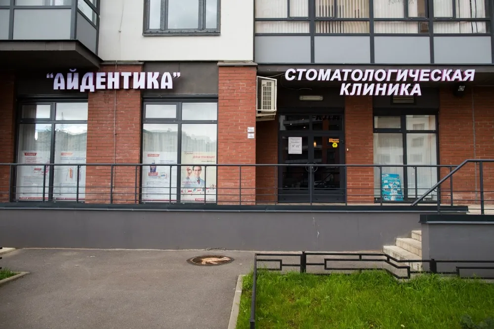 Clinic or Doctor photo