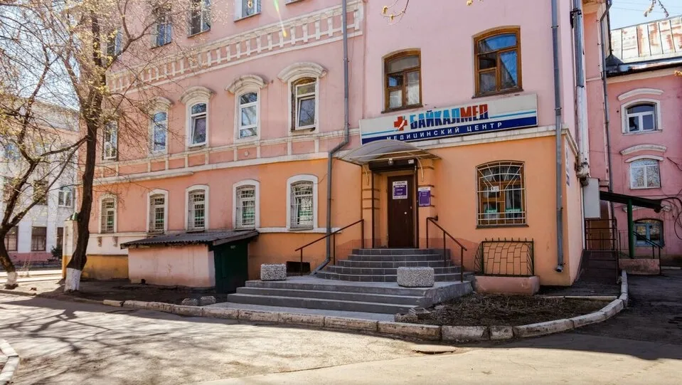 Clinic or Doctor photo