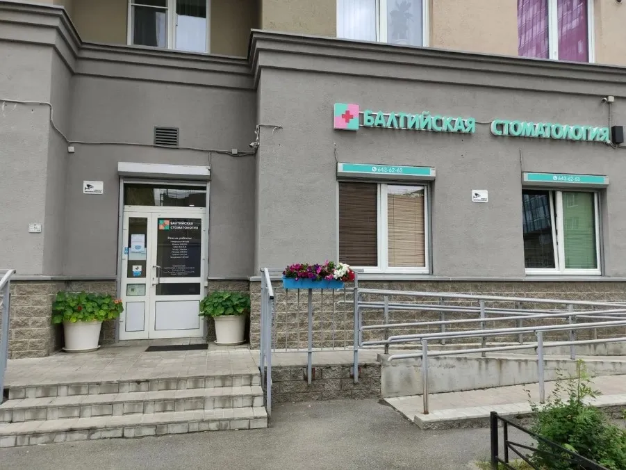 Clinic or Doctor photo