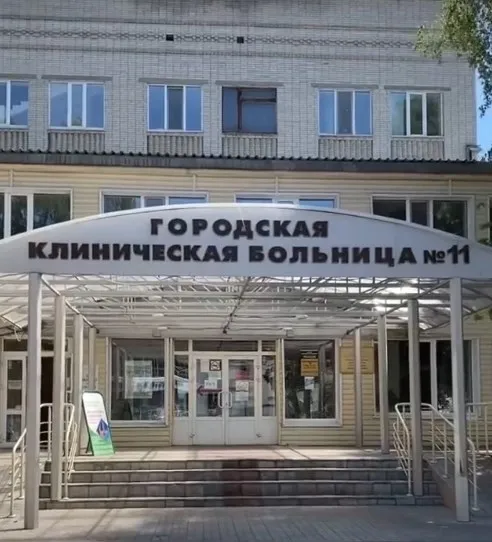 Clinic or Doctor photo