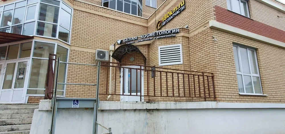 Clinic or Doctor photo