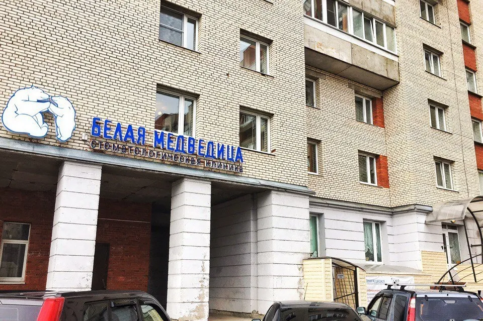 Clinic or Doctor photo