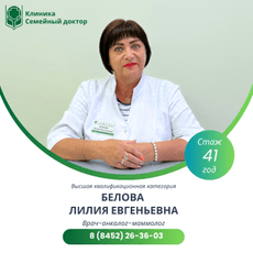 Clinic or Doctor photo