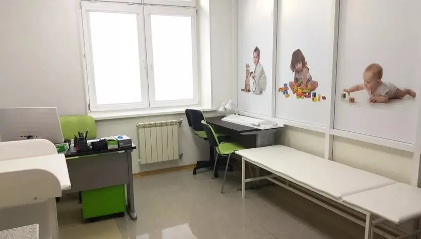 Clinic or Doctor photo