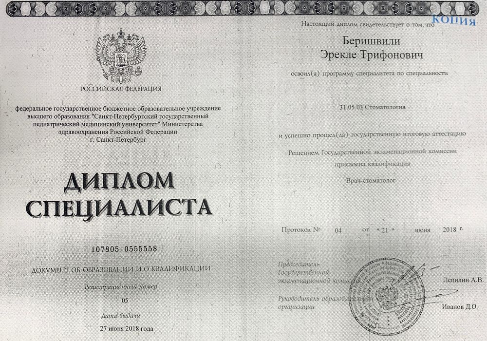 Licences photo