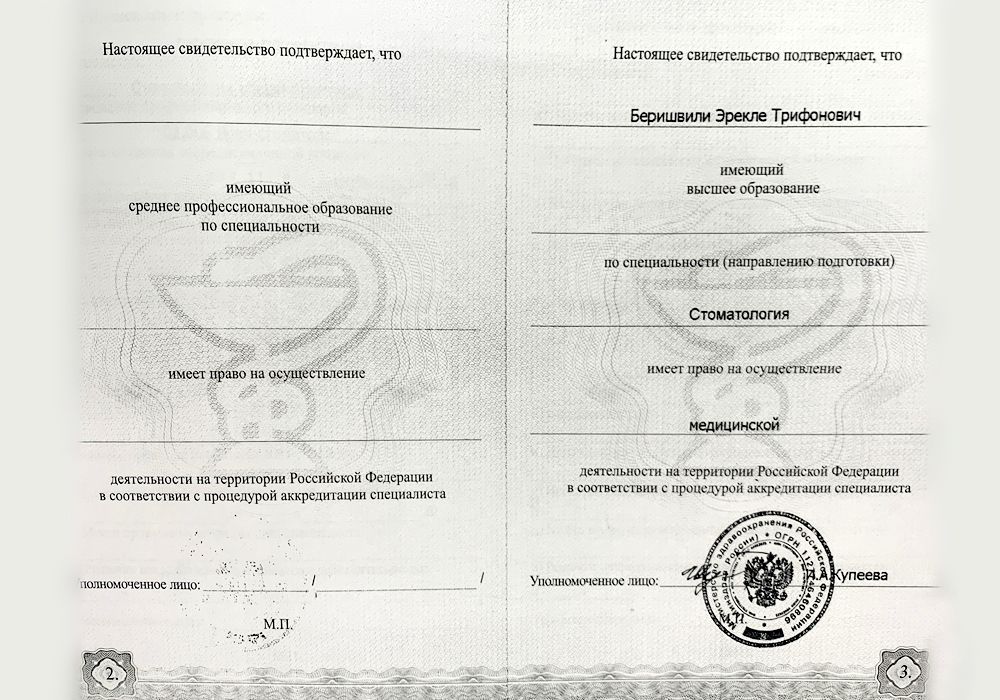 Licences photo