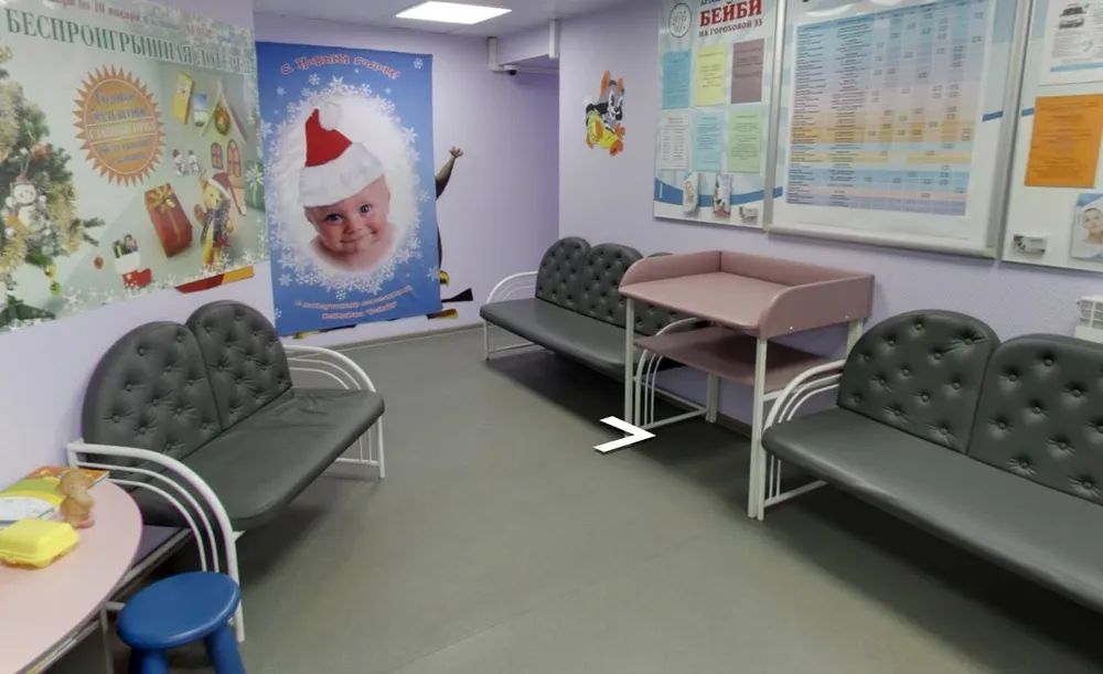 Clinic or Doctor photo