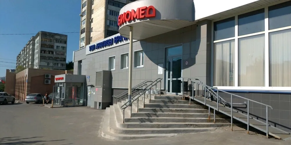 Clinic or Doctor photo