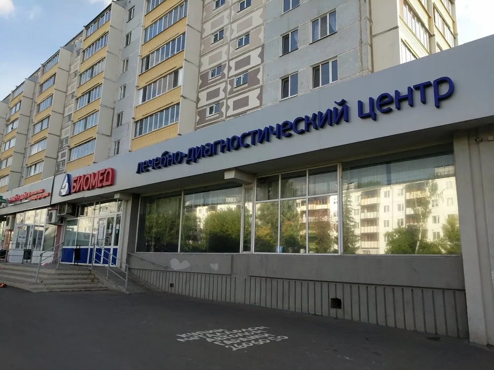 Clinic or Doctor photo