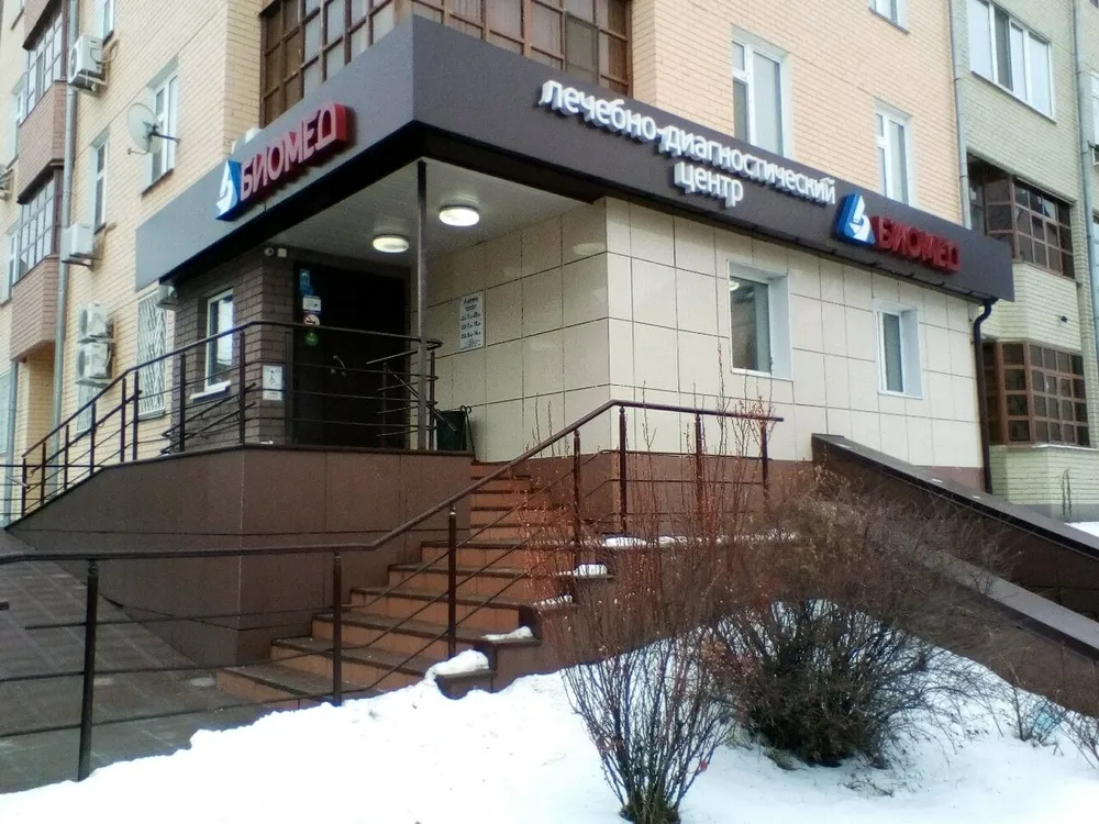 Clinic or Doctor photo