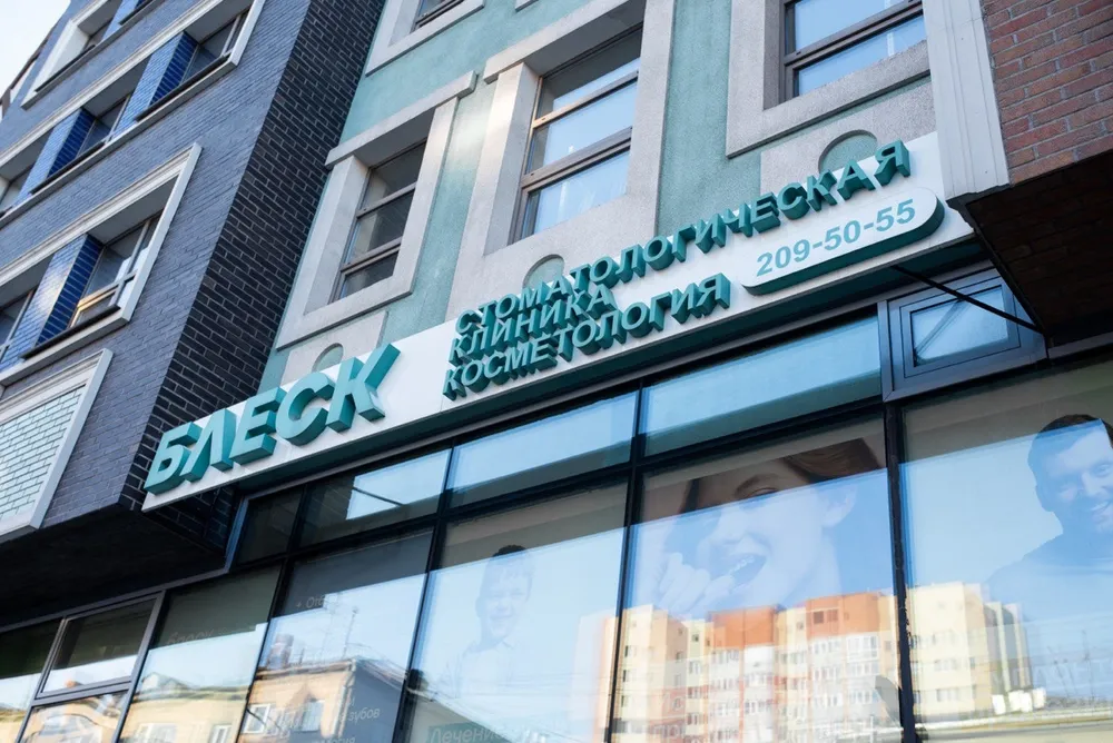 Clinic or Doctor photo
