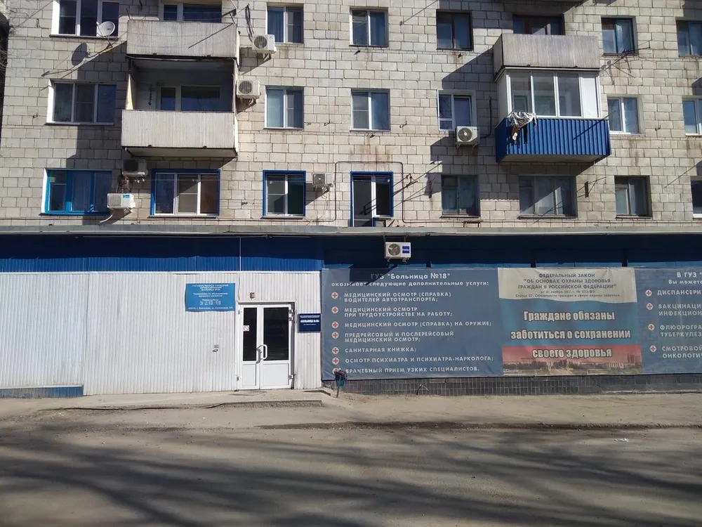 Clinic or Doctor photo