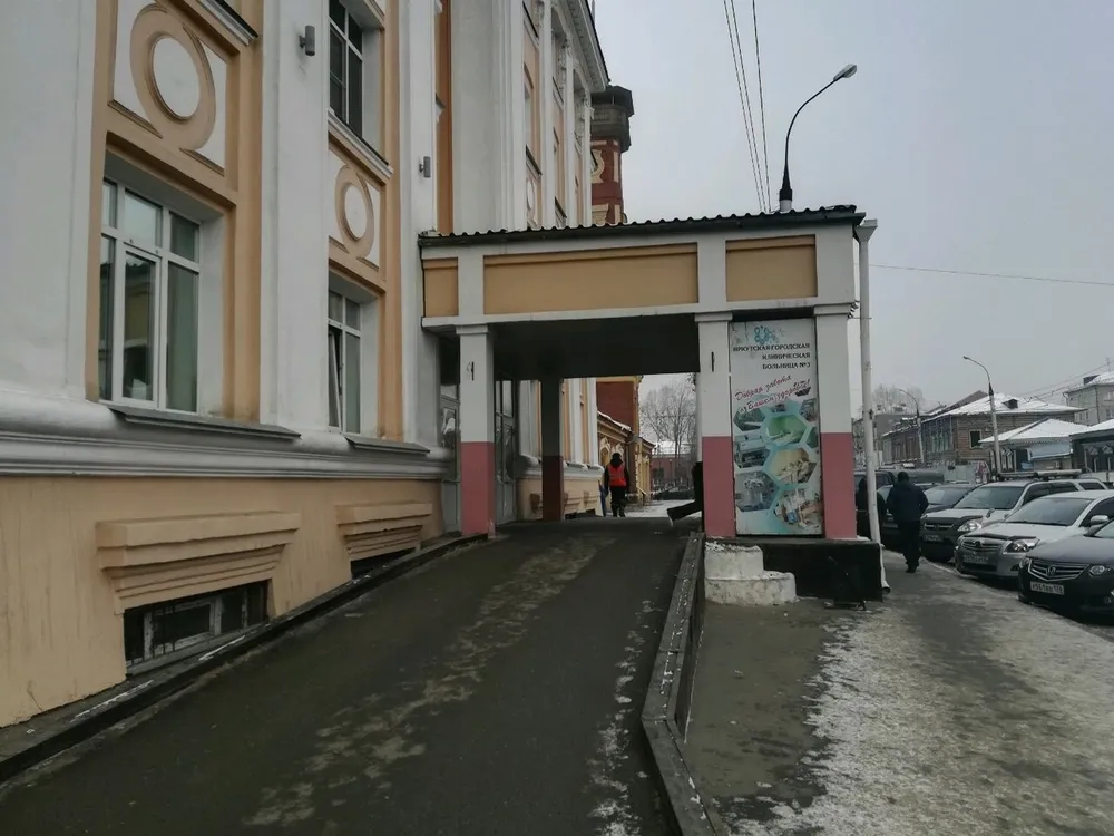 Clinic or Doctor photo