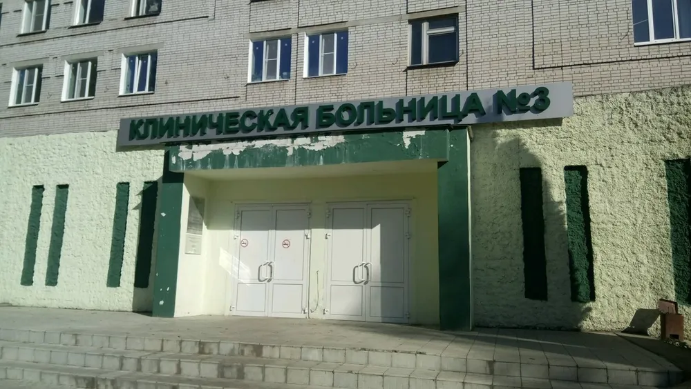 Clinic or Doctor photo