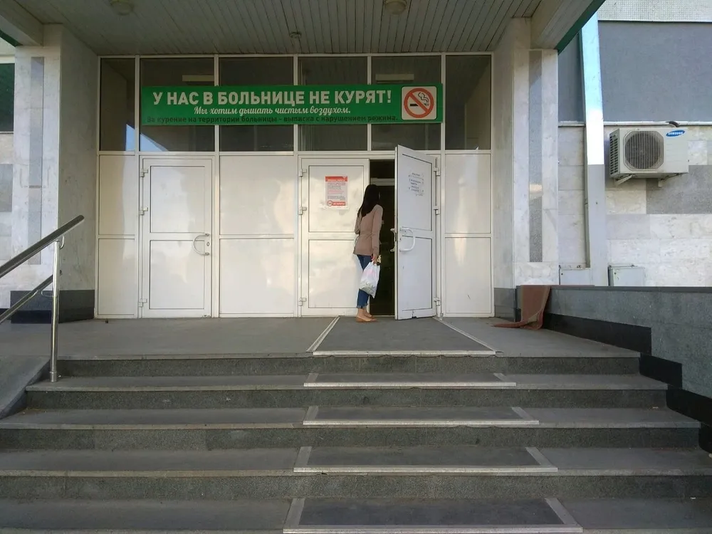 Clinic or Doctor photo