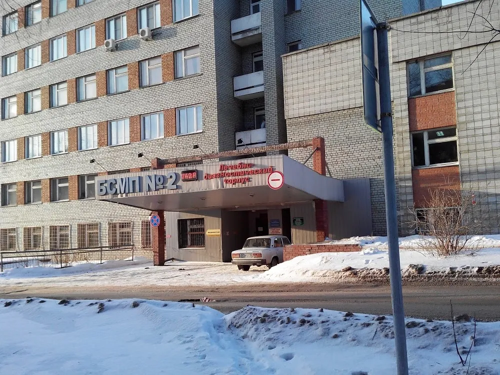 Clinic or Doctor photo