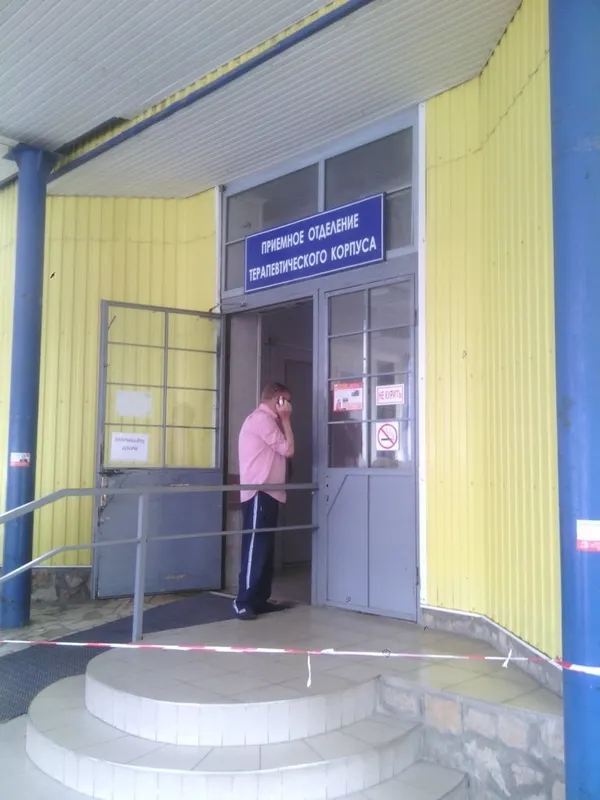 Clinic or Doctor photo