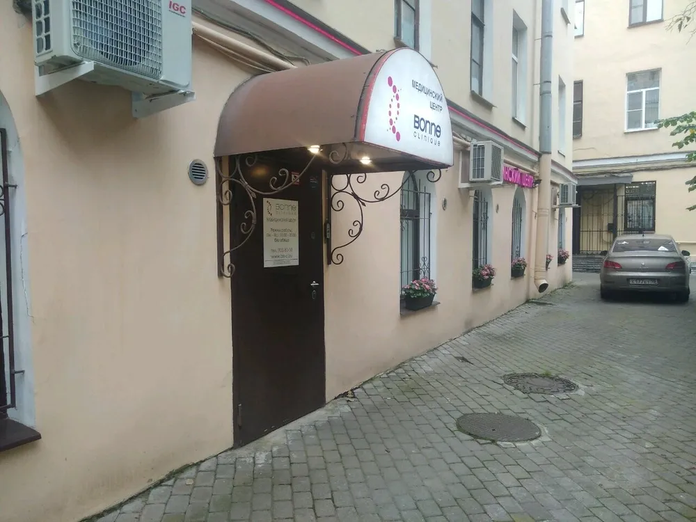 Clinic or Doctor photo