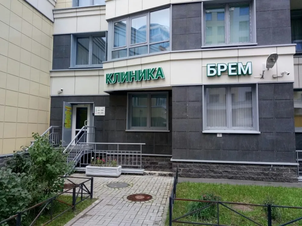 Clinic or Doctor photo