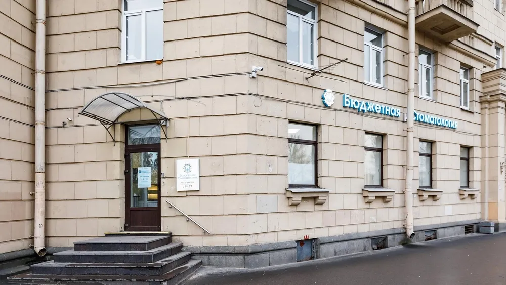 Clinic or Doctor photo