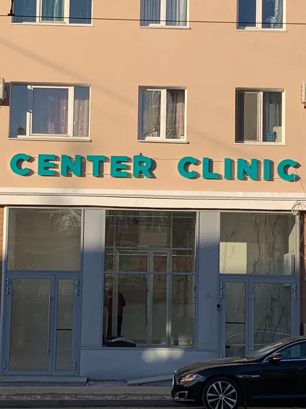 Clinic or Doctor photo