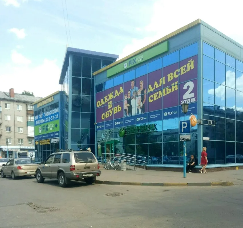 Clinic or Doctor photo