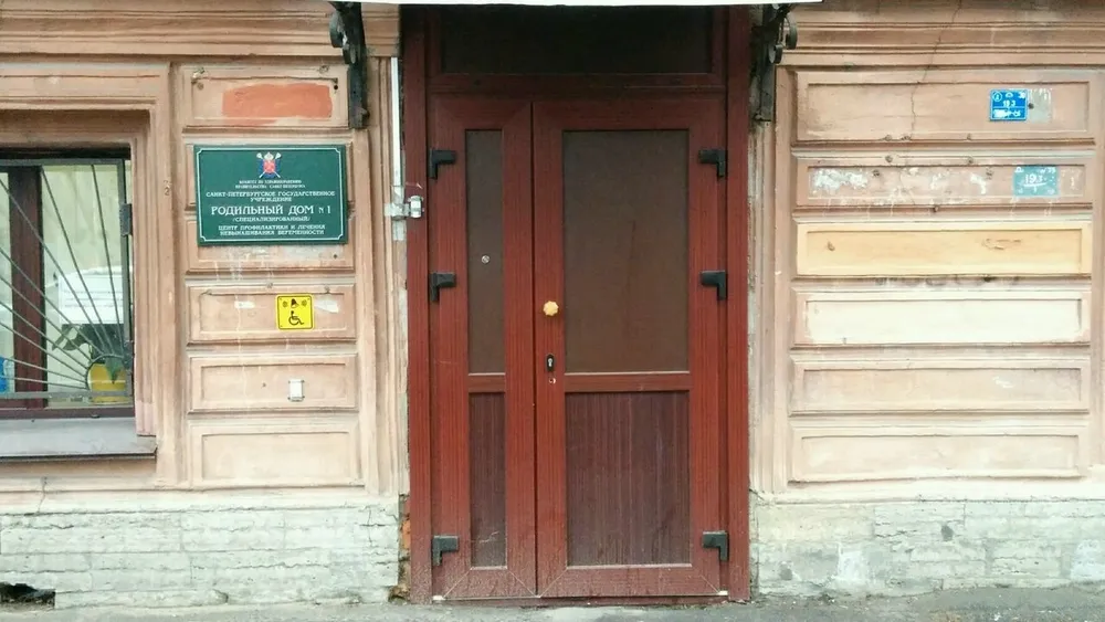 Clinic or Doctor photo