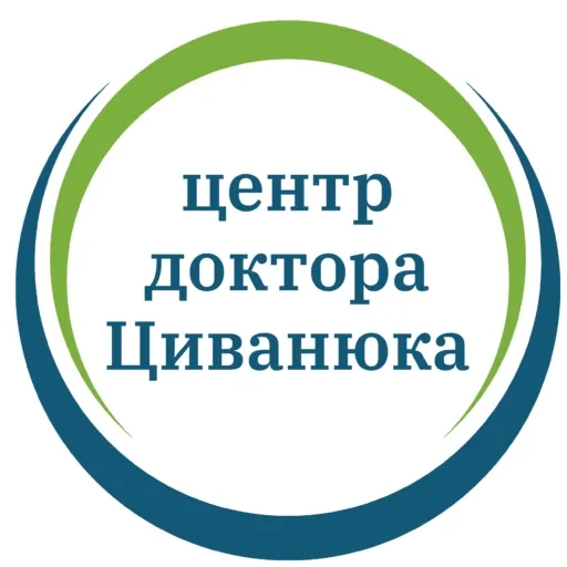 Центр доктора Циванюка, Краснодар