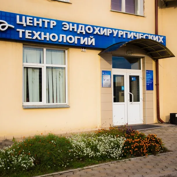 Clinic or Doctor photo