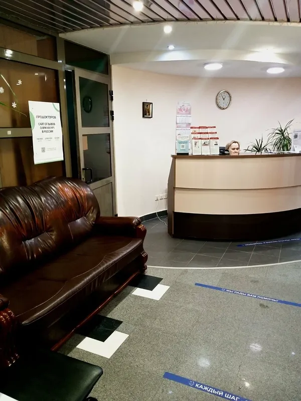 Clinic or Doctor photo