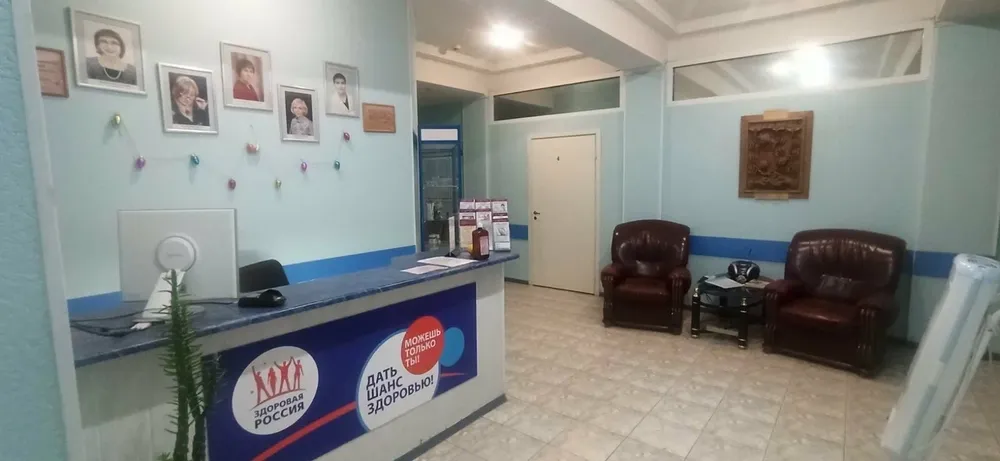 Clinic or Doctor photo