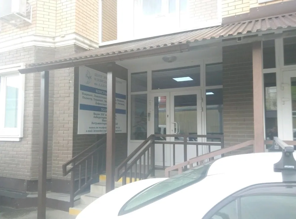 Clinic or Doctor photo
