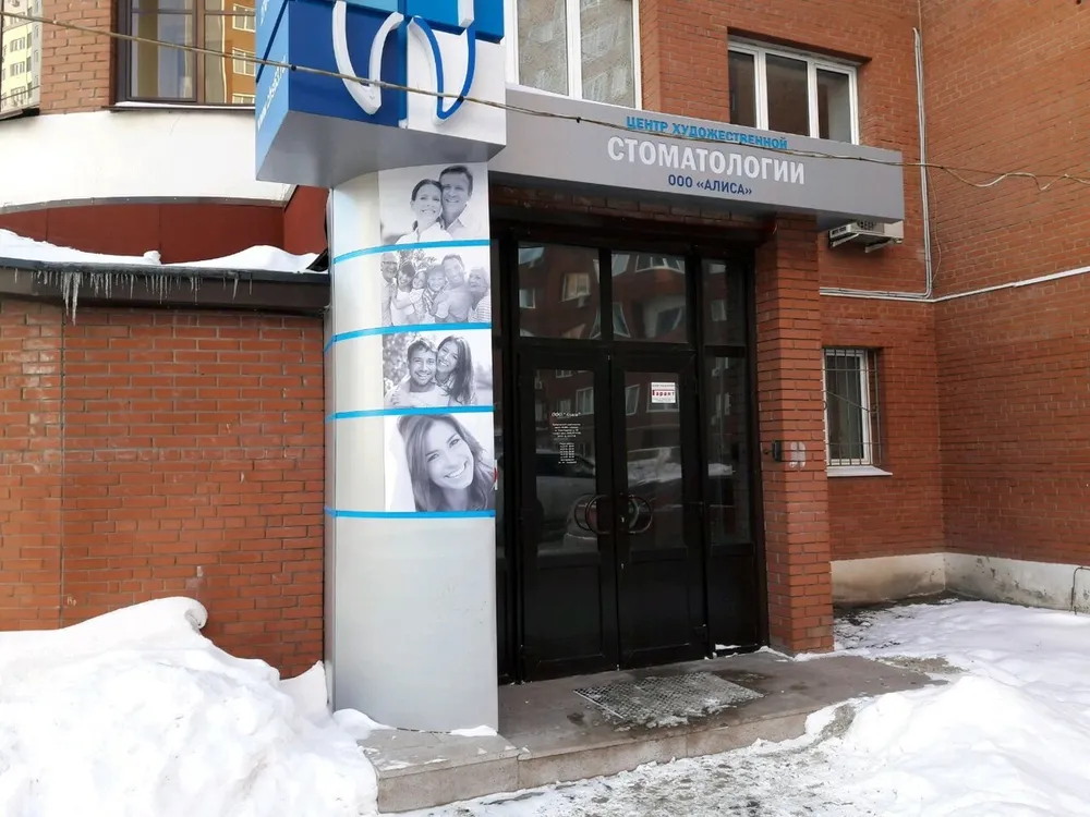 Clinic or Doctor photo