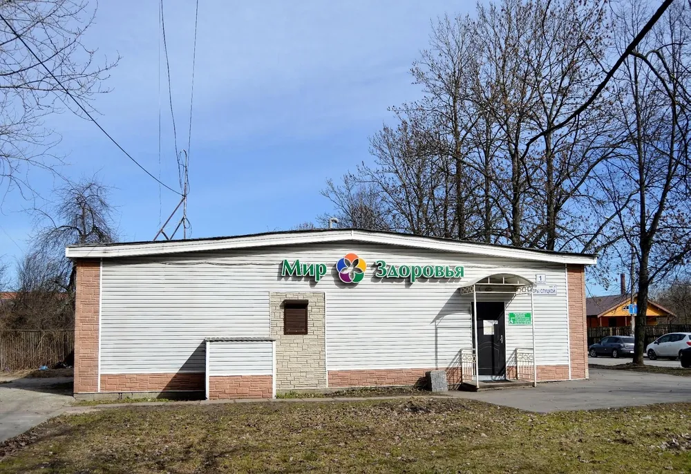 Clinic or Doctor photo