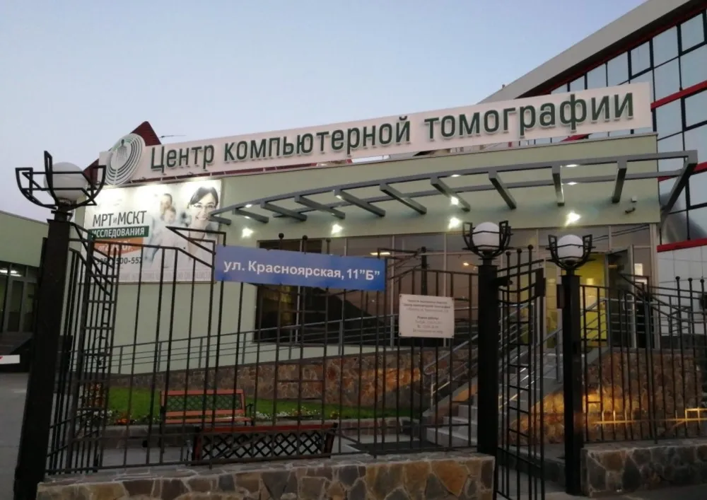 Clinic or Doctor photo