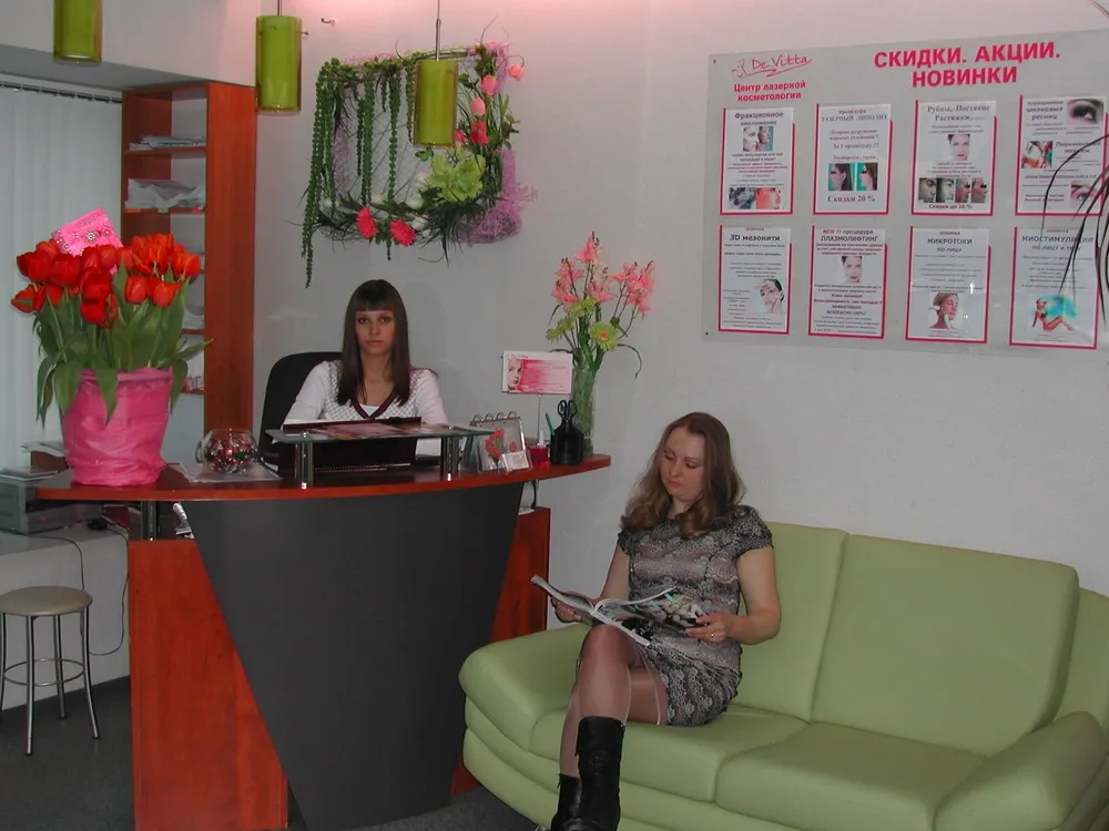 Clinic or Doctor photo