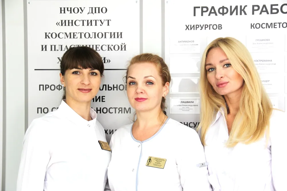 Clinic or Doctor photo
