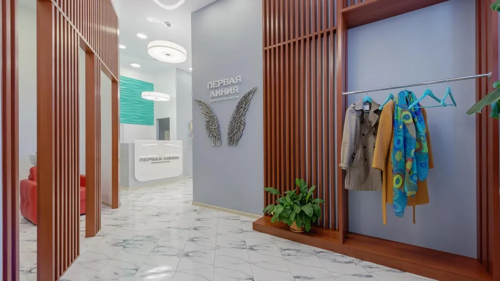 Clinic or Doctor photo
