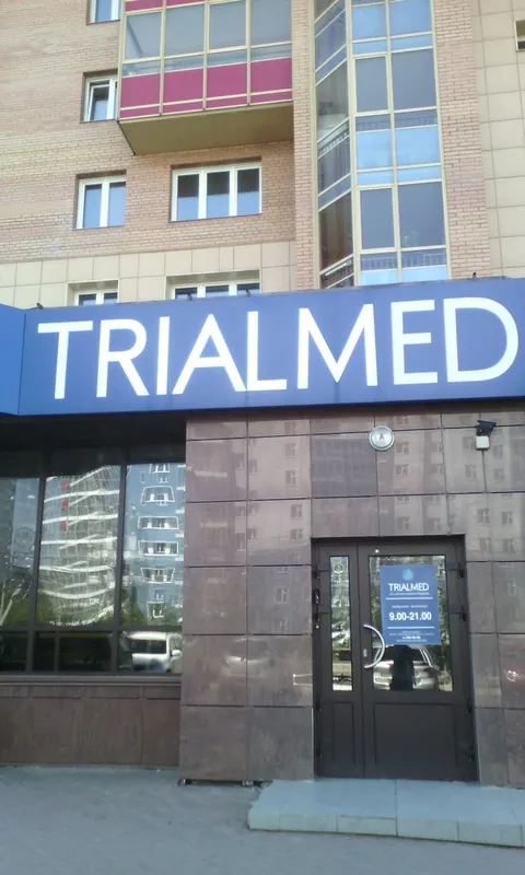 Clinic or Doctor photo