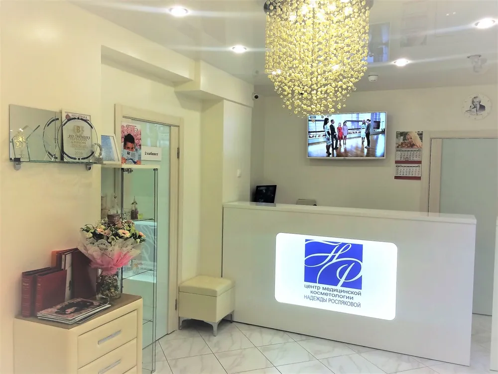 Clinic or Doctor photo
